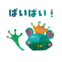 Collage Animals part 1