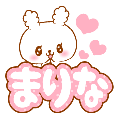 Marina love Rabbit Sticker