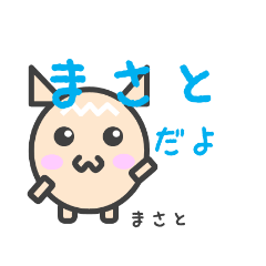 Sticker for Masato-Kun