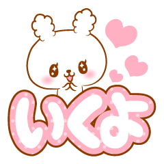 Ikuyo love Rabbit Sticker