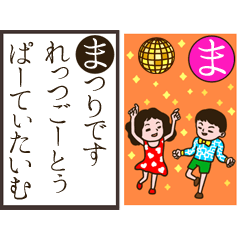 Karuta the Sticker