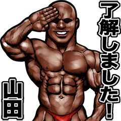 Yamada dedicated Muscle macho sticker 3