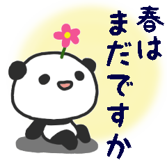 Giant-Panda winter special Sticker
