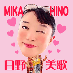 Stickers of Mika Hino is now available!