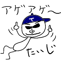 Taiji sticker