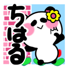 tiharu's sticker