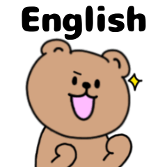 Latte bear 2 daily use - English ver.-