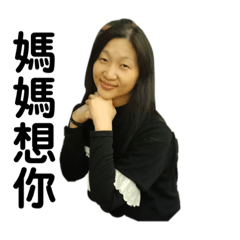 可愛寶貝一家人