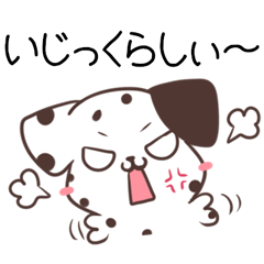 dog of Toyama dialect