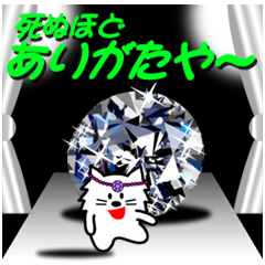 Fortune-teller using diamonds