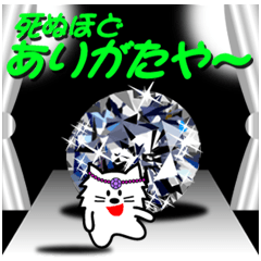 Fortune-teller using diamonds