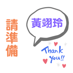 日常用語阿一ㄨㄟo