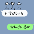 吹き出し 男性キャラ 人気 Line クリエイターズスタンプ Line Store