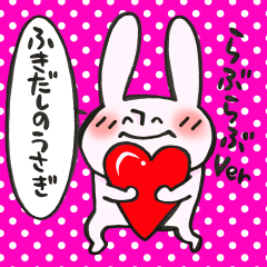 Rabbit of a balloon Ver love and love