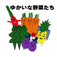The Funny vegetables