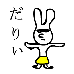 Cool and yellow rabbit