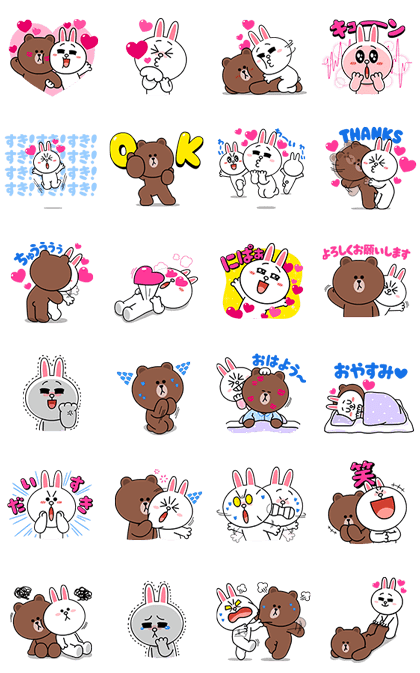 Brown & Cony's Supercharged Love