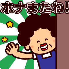 Anime.Mother's face