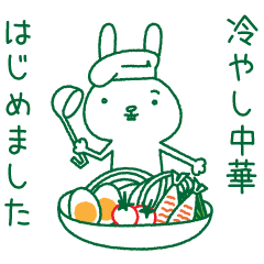 Rabbit Sticker (with seasonal feeling)