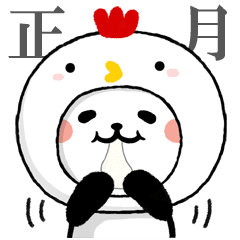 酉をかぶった パンダねこ Line スタンプ Line Store 酉をかぶった パンダねこ Line スタンプ Line Store