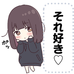 kurumi-chan. message sticker 12