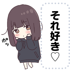 くるみちゃん。メッセージスタンプ12