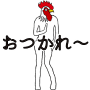 Birds moving sticker