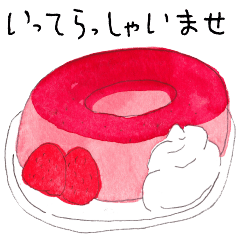 Bavarian Cream Line Stickers Line Store