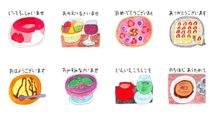 Bavarian cream