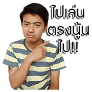 Thanaglit Ph V.2