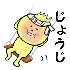 stickers for GEORGE – LINE stickers | LINE STORE