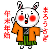 MARO rabbit New Years Holiday Sticker