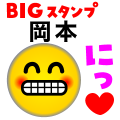 OKAMOTO KANJI FACE (Big Sticker)