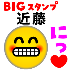 KONDOU KANJI FACE (Big Sticker)