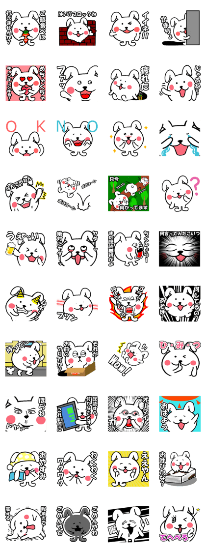 White Rabbit Super special