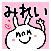 White rabbit sticker, Mirei.