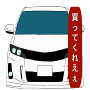 Car mark 04E