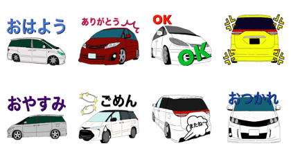 Car mark 04E