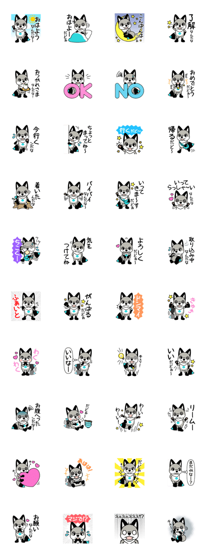 Chokotarou Vol.1