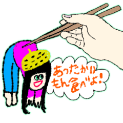 Hand holding chopsticks sticker