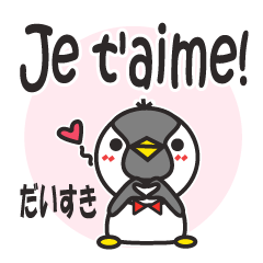French Penguin