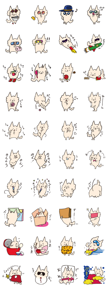 Sora Every day.