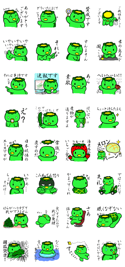 Japanease monster Kappa Sticker.