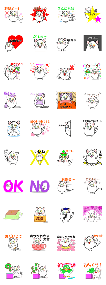 maruuneko