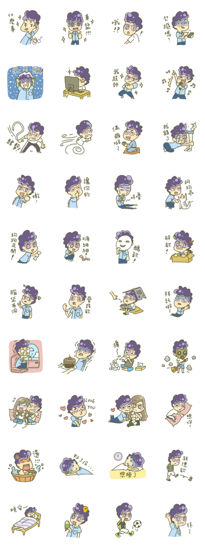 Pohandsome's Daily Life