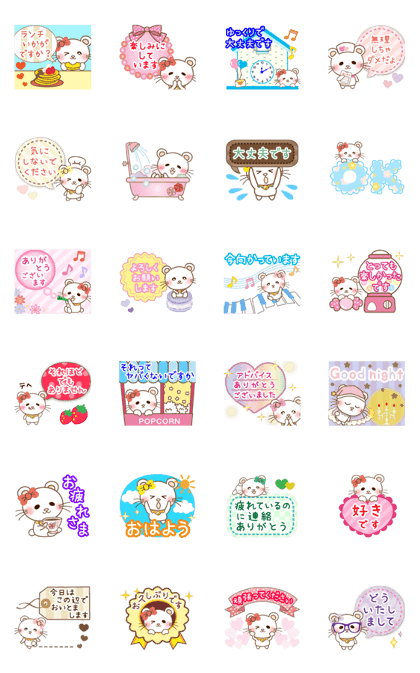 Panda cat, Pan'nya keigo sticker japan