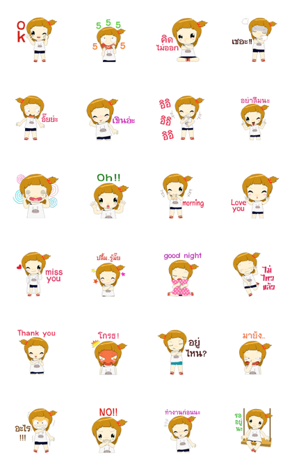 Focee animated