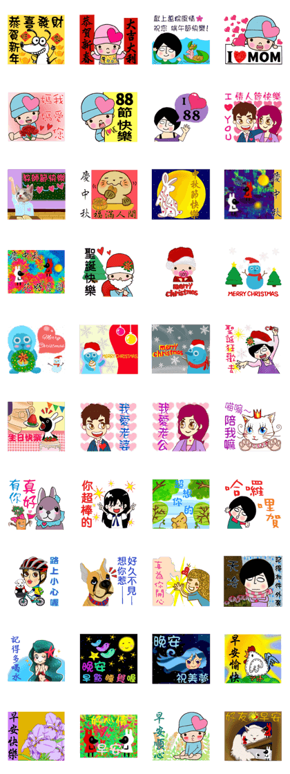 All the characters from Riel A & Ivy
