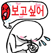 (Korean)Voice of the Shy-Boy's-Heart