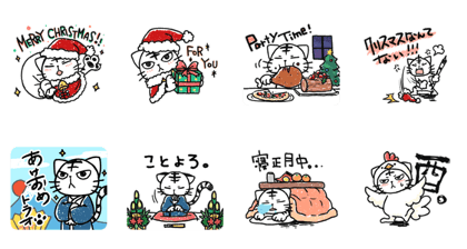 TORAO Sticker2 -Christmas&NewYear-